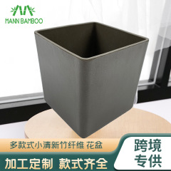 大理石のデカールモランディ色竹繊維植木鉢ヨーロッパ風シンプルなアロエ多肉植物繊維植木鉢