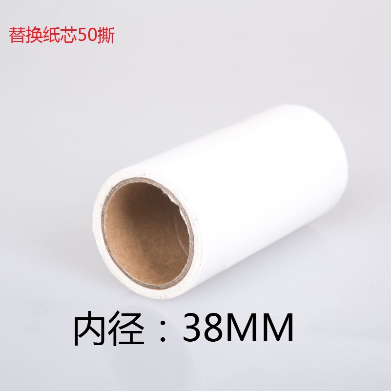 Diseño de estilo nórdico ropa para el hogar Dispositivo de adherencia del cabello lágrima de la mano rodillo de papel pegajoso cepillo rodillo de pelo pegajoso Dispositivo de adherencia del pelo del animal doméstico