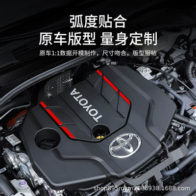 Cover Engine Hood Guard – Underbody protection plate/engine baffle