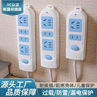 Power Strip for Home Use with Wired Multi-Socket Outlet Board, Wired Multi-Purpose Power Strip Wholesale Overload Protection Socket