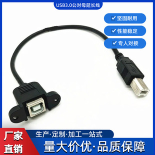 �F؛���ݽz��usb��ӡ���L���ɹ̶�B���DBĸ����usb��ӡ�C���L��