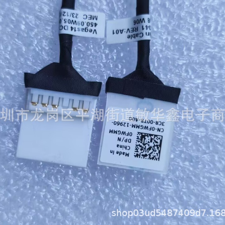 DELL Lingyue Inspiron 15-3567 P63F DC charging port motherboard power interface connector cable