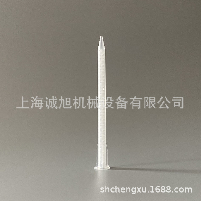 MA6.3-21混合管卡口式混合管 AB胶嘴