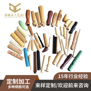 Factory Wholesale Solid Wood Handle Solid Wood through Hole Round Handle Hardware Tool Wooden Handle Beech Handle