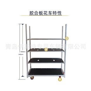 Factory Direct sales vegetable flower sprout seedling shelf turnover car-plywood flower trolley