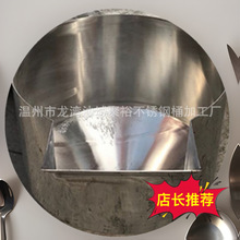 304不锈钢方型工程机械天方地圆料斗配料机混款式可选做搅拌机