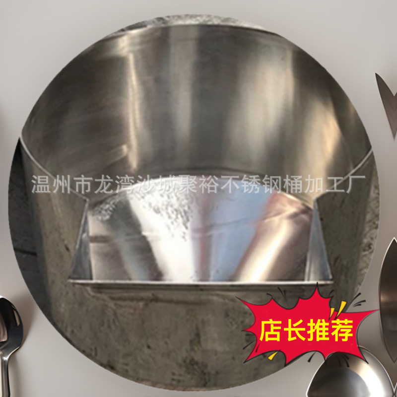 304不锈钢方型工程机械天方地圆料斗配料机混款式可选做搅拌机