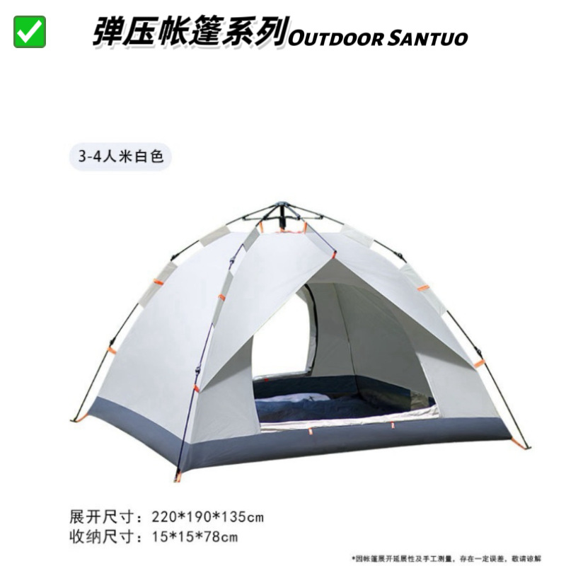 페이크 더블 레이어 3-4인용 미색 (앞뒤 양문형)