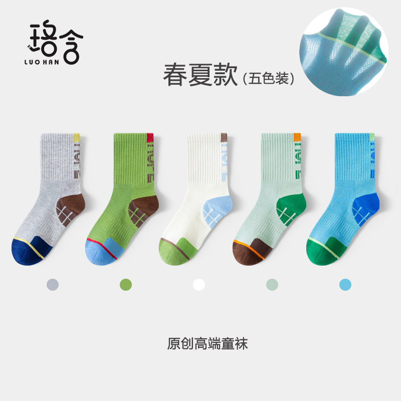 Summer breathable socks for boys for students, for teenagers, mid-length
