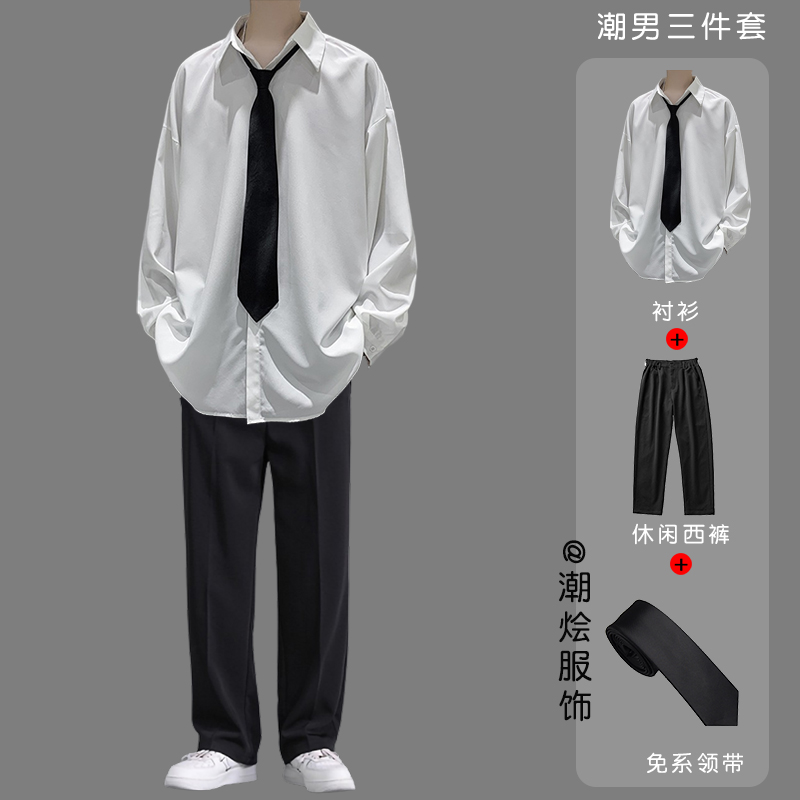 冰丝白衬衫男长袖dk制服宽松学院风班服套装夏季免烫痞帅休闲一套