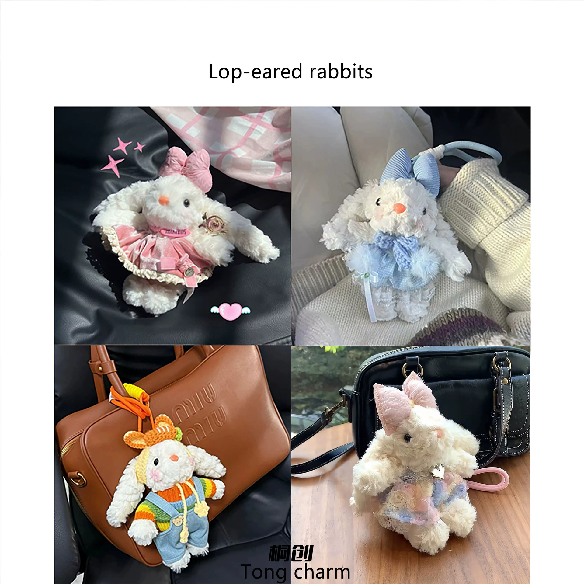 Креативная милая и милая плюшевая кукла-кролик, автомобильная школьная сумка, брелок, подарок, подвеска, игрушка