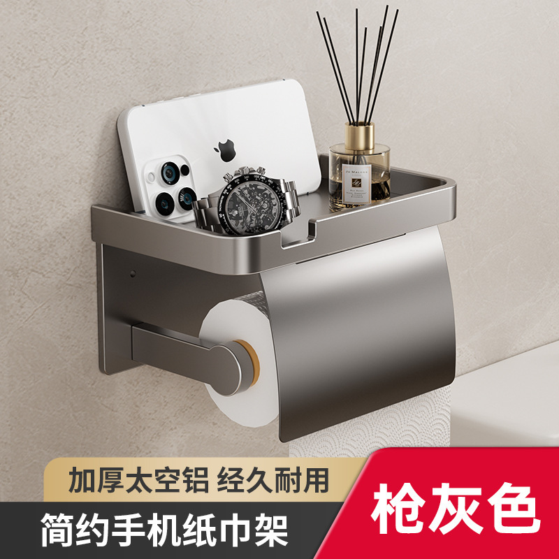 トイレのティッシュボックスは穴を開けないでください。|undefined