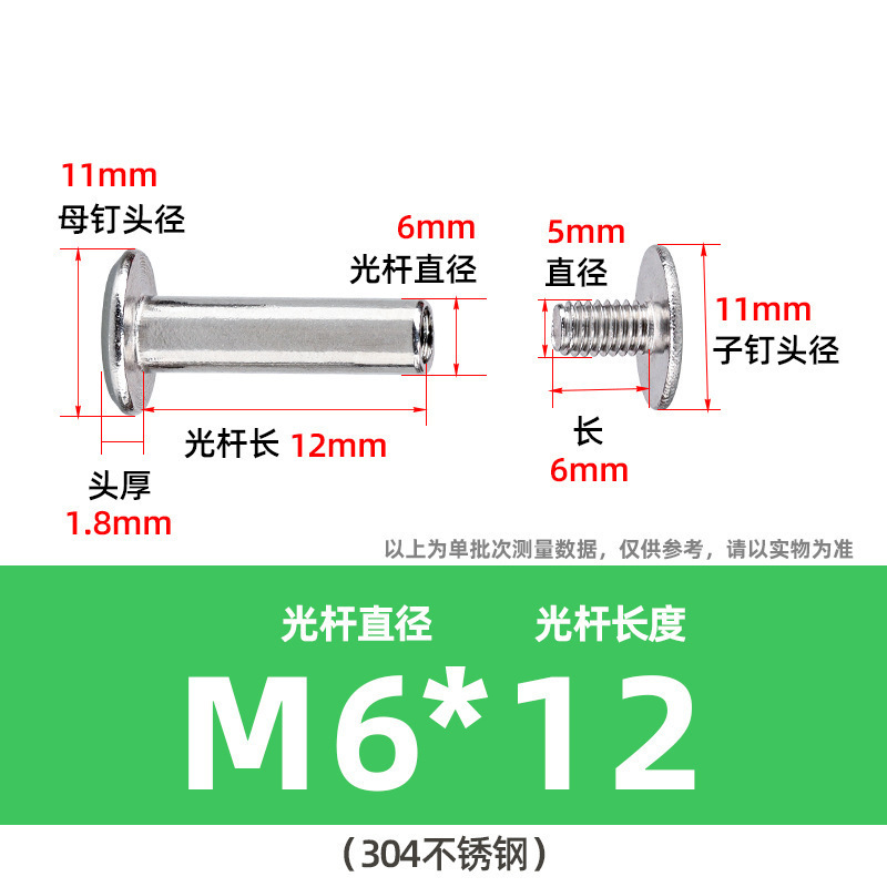 304ステンレス鋼製両頭ネジ、十字型会計用留め具、合板用リベット、平頭M2M3M4、在庫あり|undefined