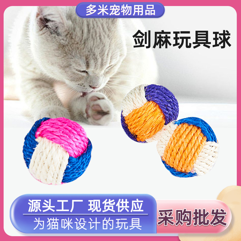 Manufacturer produces cat toys to prepare swords and twitches