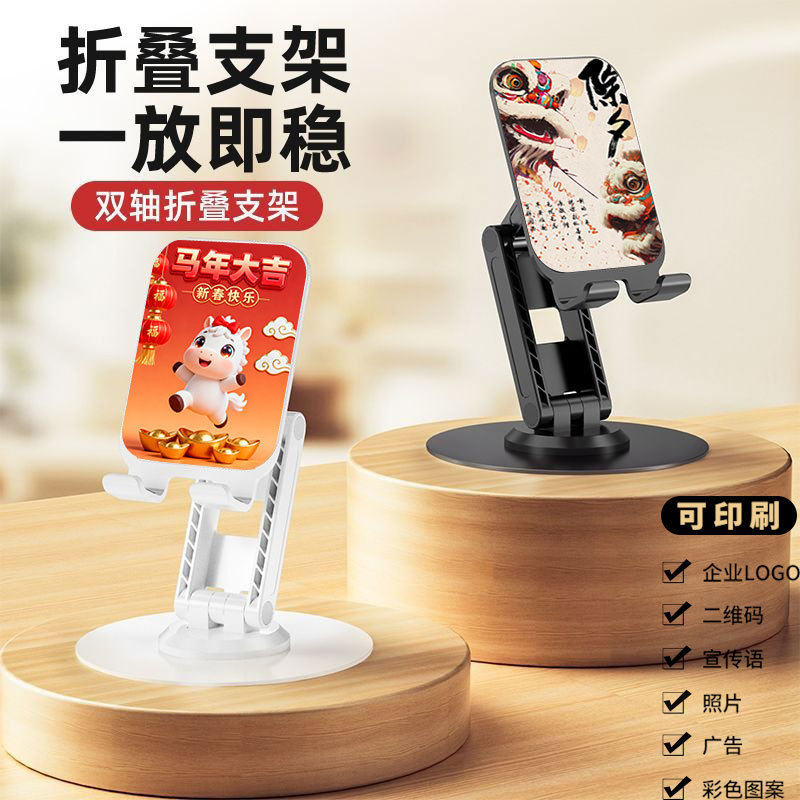 Gift logo custom mobile phone stand desktop rotatable lifting folding mobile phone stand lazy live broadcast support