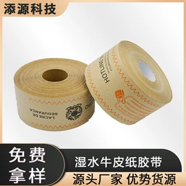 绝缘垫片;PET塑料片;工业橡胶