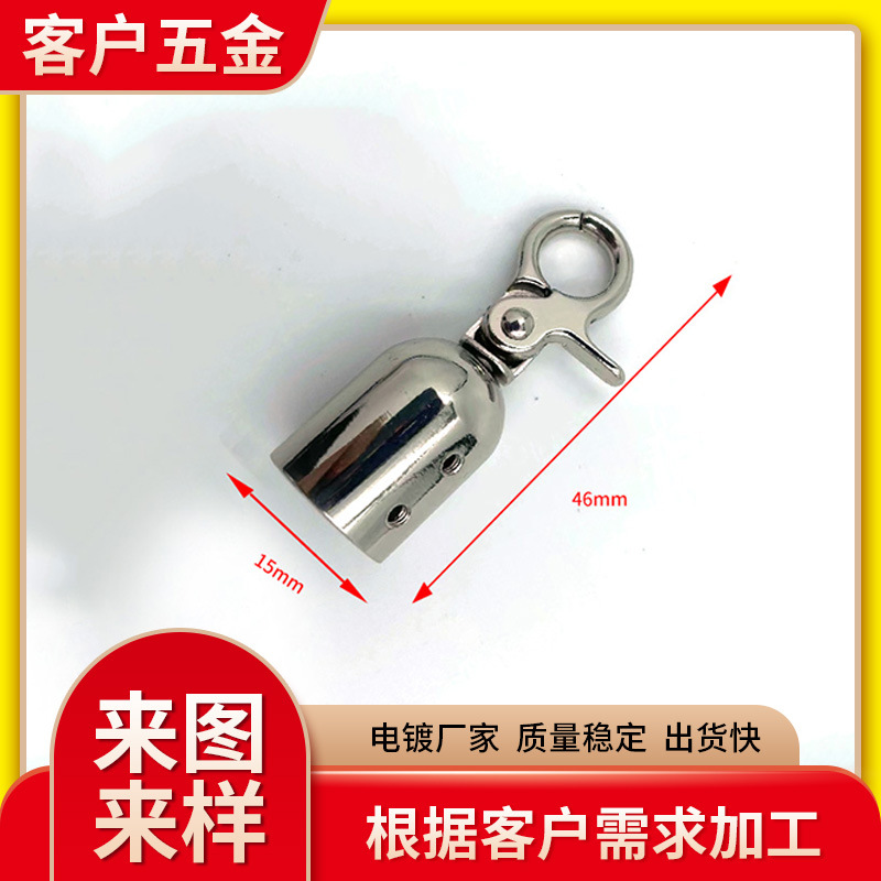 工厂批发锌合金吊钟钳扣包包扣 箱包五金饰品配件金属小吊钟