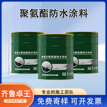 单组份聚氨酯防水涂料定制 油性聚氨酯材料 911防水涂料生产厂家