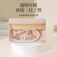 高档绒布eva饰品袋防氧化珠宝袋多功能拉链收纳袋手镯项链保护袋
