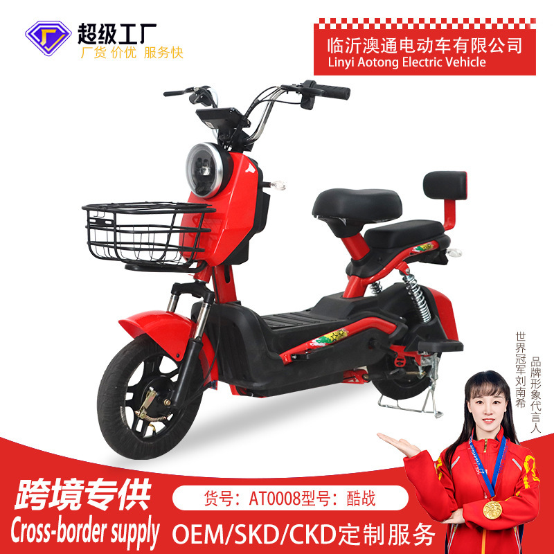 Wow Customized Two-Wheeled Small Two-Wheeler Electric Vehicle with Ultra-Long Battery Life, Electric-Assisted Bicycle, Battery Vehicle