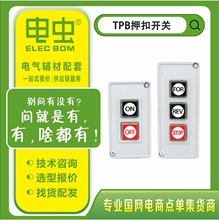 Ѻ���_�PTPB-2/3�������o�ԏ�λ��/��λ���Ӊ��ۿ��ư��o��