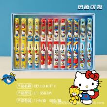 ����hellokitty12֧װ�ɲ��ֱʿ�ͨ�ɰ�����è�ɻ�ī��Ħ�ײ��ֱ�