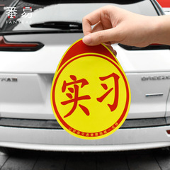 送料無料/車用ステッカーB1V50-クリエイティブロゴステッカー磁気防水車用ステッカー