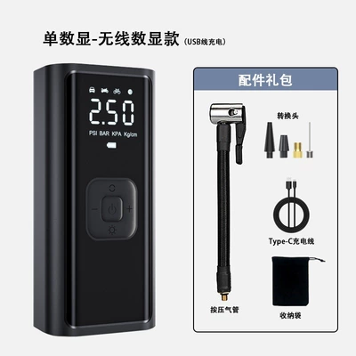 Car Wireless Air Pump, Hava nasosu - 106-wireless-digital-display-model-car-air-pump