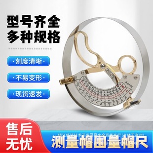 ��ñ�ߜy��ñ�����߳��˃�ͯ49-62cm����ñ���ȏ��^����Ĭ�J��ƃ