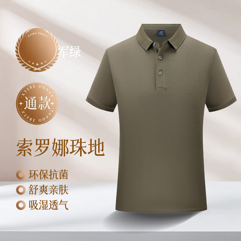 Polo de seda de hielo, bordado personalizado, logotipo, ropa de trabajo, camiseta de manga corta de algodón para hombres de negocios, grupo de verano de gama alta