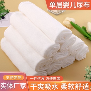 Manufacturer Wholesale Cotton Gauze Degreasing 40*70 Diapers Newborn Meson Cotton Diapers Soft Washable Diapers for Babies