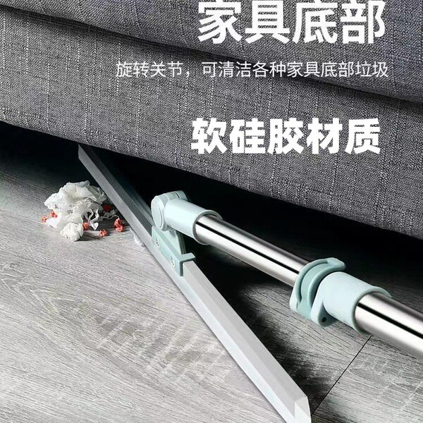 Adjustable silicone scraper