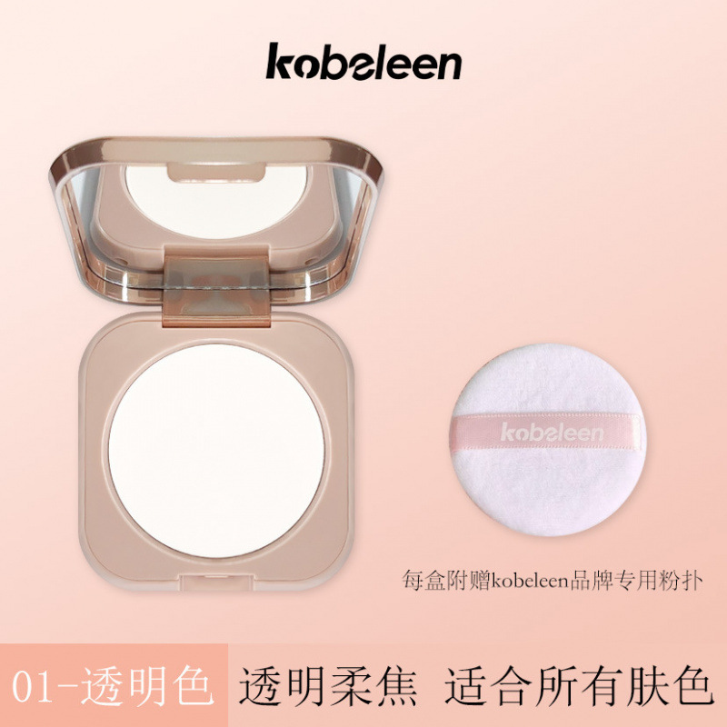 Kobeleenは顔が軽くて化粧粉を決めます。パフ付きで持続的に油をコントロールします。防水で汗を防ぎます。化粧をしにくいです。|undefined
