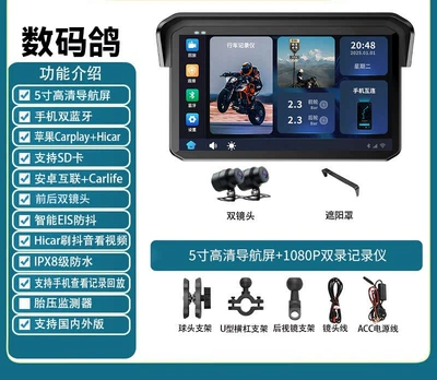 Motorcycle driving recorder – Motorcycle Dashcam 1080P HD - m11a-screen-projection-recorder-dual-1080-lenses