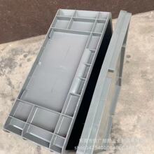 塑料EU周转箱800*600欧标物流箱大号工业物料中转塑胶框子可带盖