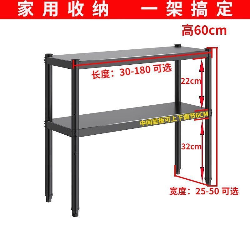 Utensils, Pots, Bowls, Plates, Oven, Kitchen Storage Rack, Household Two-Tier Floor-Standing Organizer, Cookware Storage Rack, Cabinet