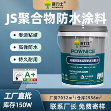 js��ˮ�T�Ͼۺ���ˮ���ԡ���l���g��ˮ�a©�����⠝��ˮˮ�ԉT��