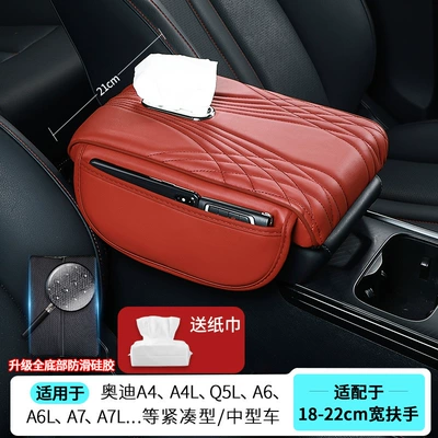 Universal for Large and Small — Armrest box pad - medium-thick-paper-towel-upgraded-with-side-pockets-angel-pattern-red