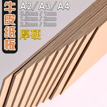 ţƤ��Ӳ����1mm2mm��Ӳ��a4a3a2����diy�W���ֹ���������