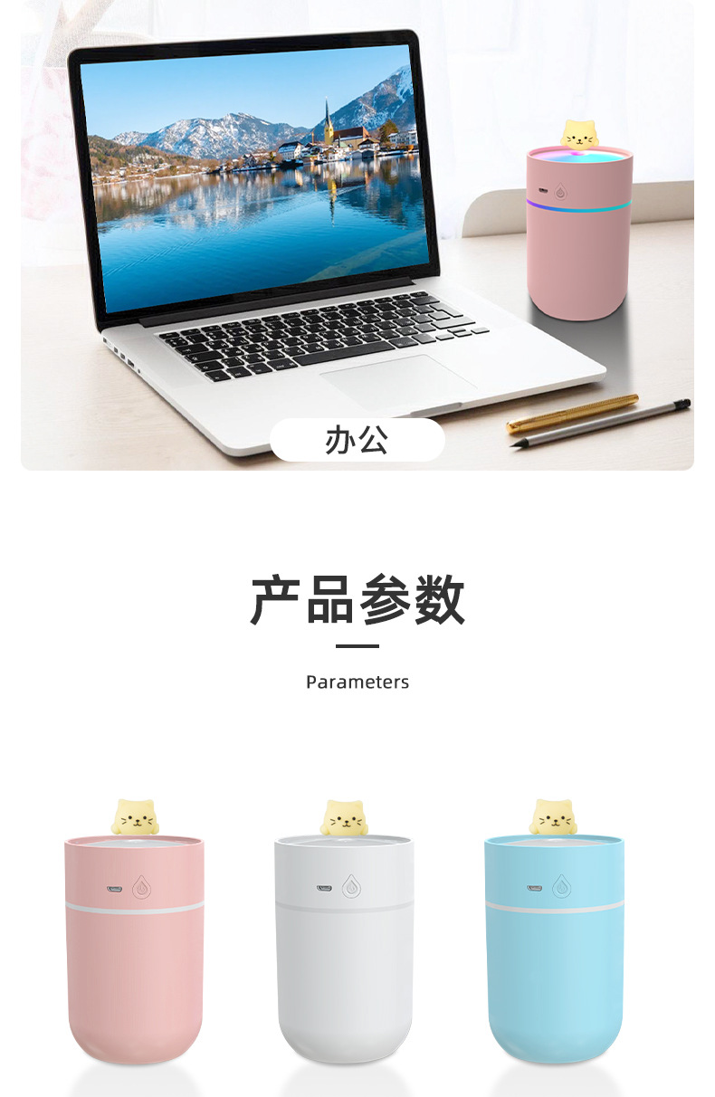 炫彩猫咪加湿器X251 (13).jpg