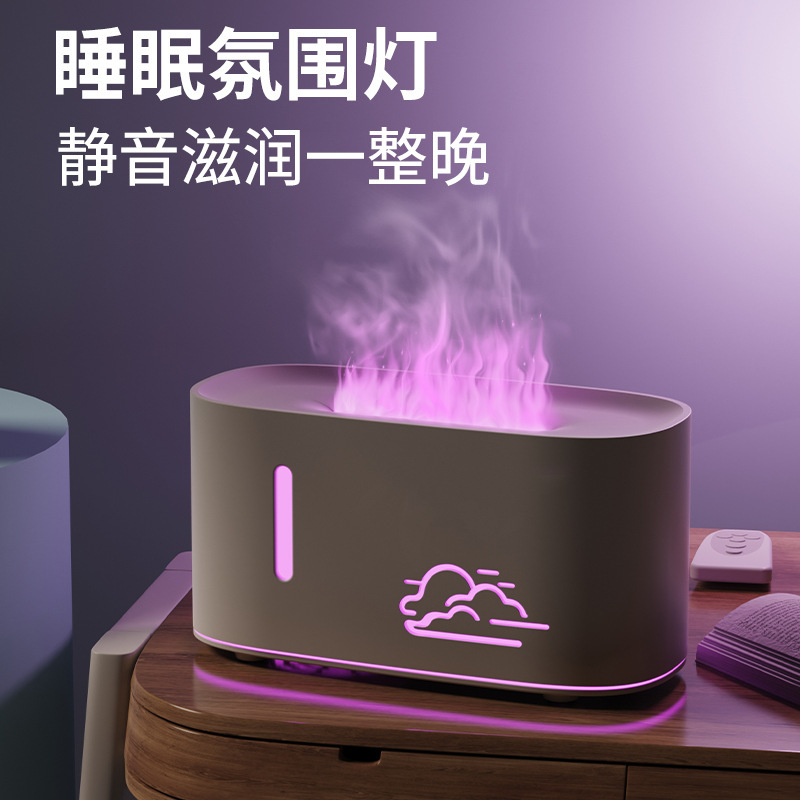 2025跨境新款云朵加湿器 家用卧室扩香机小型便携usb火焰香薰机|undefined