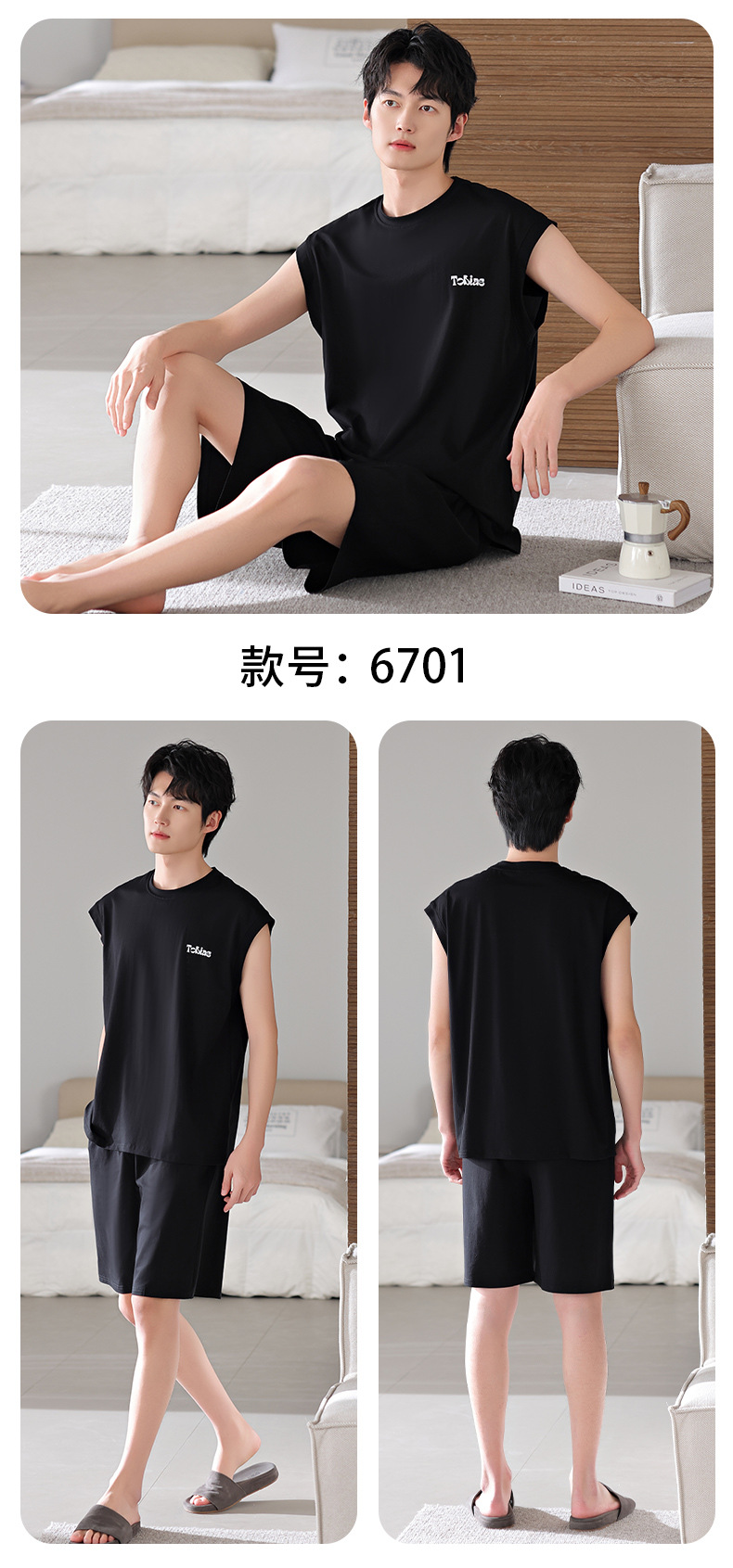 블랙 6701#