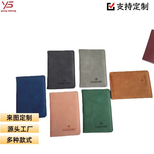 New Thin Passport Holder Passport Book Protective Cover Shell Cover Multi-Functional Document Storage Passport Customization