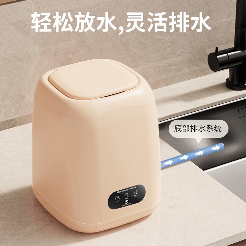 洗濯機ミニ脱水できる下着靴下が一体になった小型家庭用洗濯機の乳児用衣類洗浄|undefined