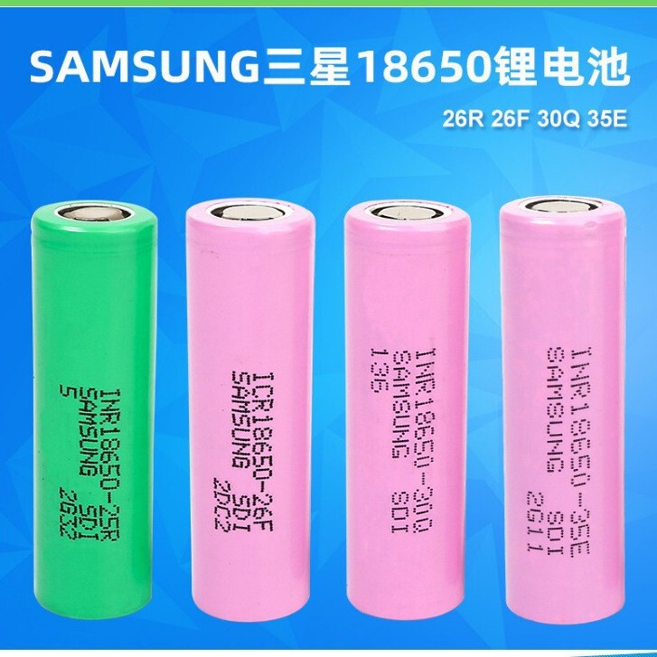 [Hot Selling] Samsung 18650 Battery 35E 25R 30Q High-Rate Discharge for Power Tools