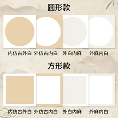 加厚宣纸卡纸国画书法纸扇面空白熟宣纸工笔画宣纸书法专用纸半生