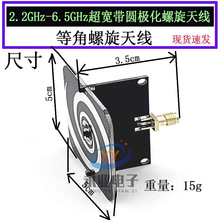 �쾀 �������쾀 UWB �Ƚ������쾀 �����쾀 1.2-5GHz ȫ���쾀