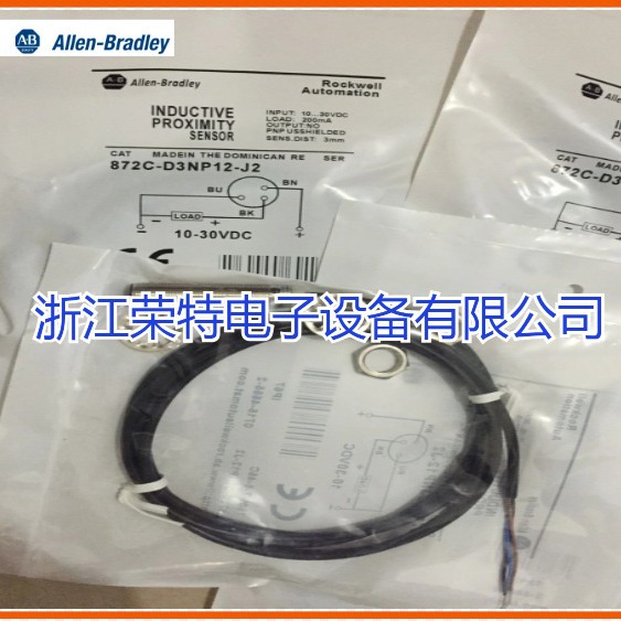 全新美国罗克韦尔接近开关872C-D3BP12-E2872C-D3BP12-D4品质保证