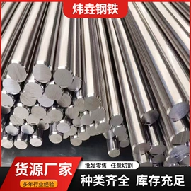 结构钢;易切削钢;弹簧钢