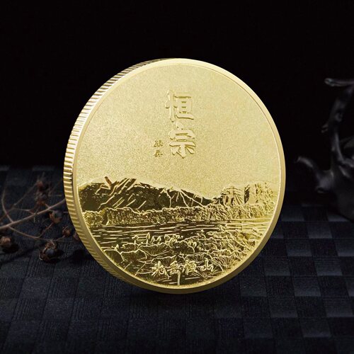 Beiyue Hengshan commemorative coin, Taihengshan tourist attraction commemorative medal, one of the Five Mountains, gift made by travel company
